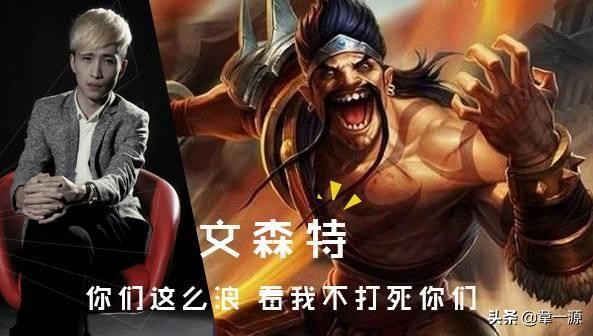lwx_lwx选手
