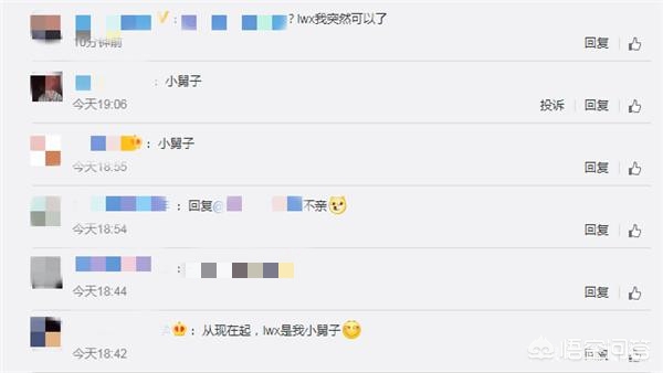 lwx_lwx选手
