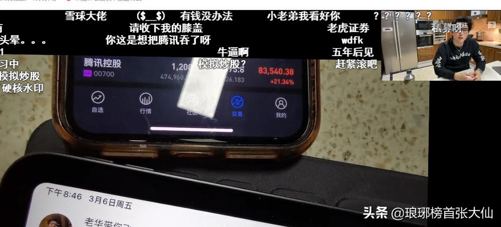 B站录播在哪里看_b站录播在哪里看啊