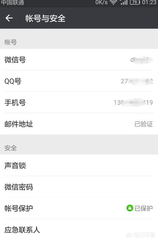 1个手机号码申请2个微信_1个手机号码申请2个微信,另外一个给朋友用如何