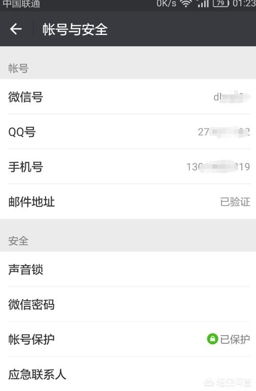 1个手机号码申请2个微信_1个手机号码申请2个微信,另外一个给朋友用如何