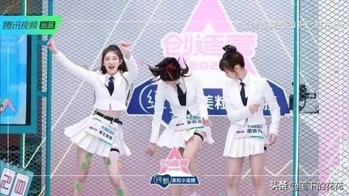 创造2020_创造2020出道人员
