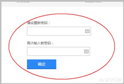 qq安全中心修改密码_Qq安全中心修改密码网络异常