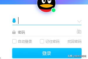 qq安全中心修改密码_Qq安全中心修改密码网络异常