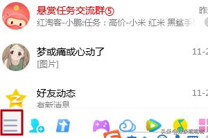 qq安全中心修改密码_Qq安全中心修改密码网络异常