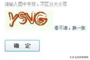 qq安全中心修改密码_Qq安全中心修改密码网络异常