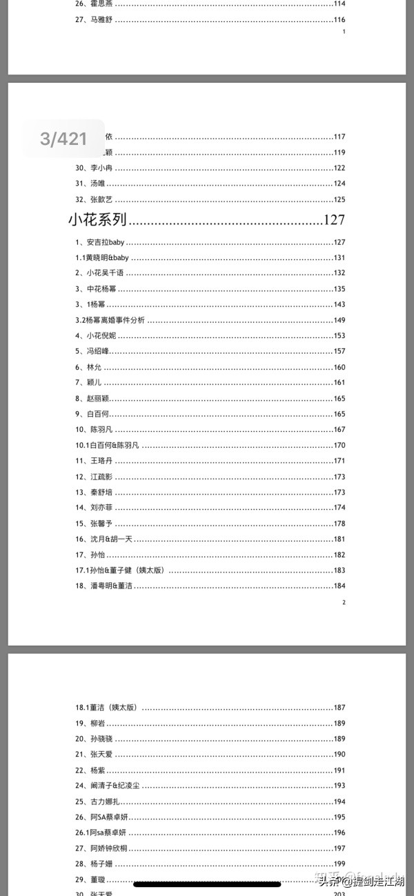 421pdf链接_421pdf链接百度网盘分享