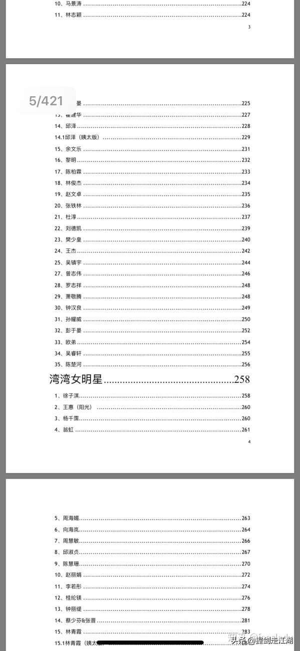 421pdf链接_421pdf链接百度网盘分享