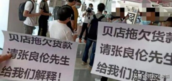 贝贝母婴品牌特卖商城_贝贝母婴正品特卖商城