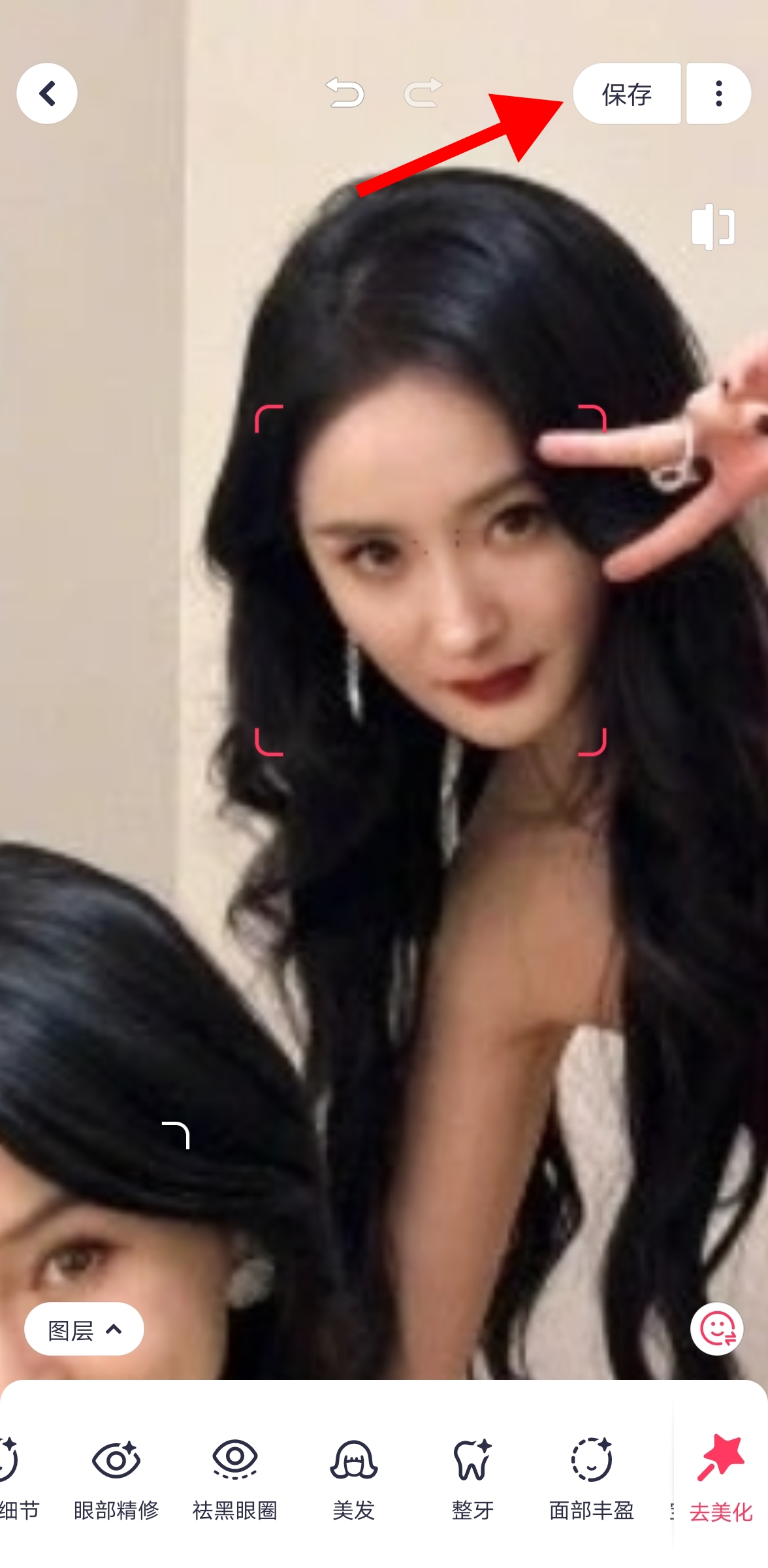 美图秀秀p图教程_怎么用美图秀秀p图教程