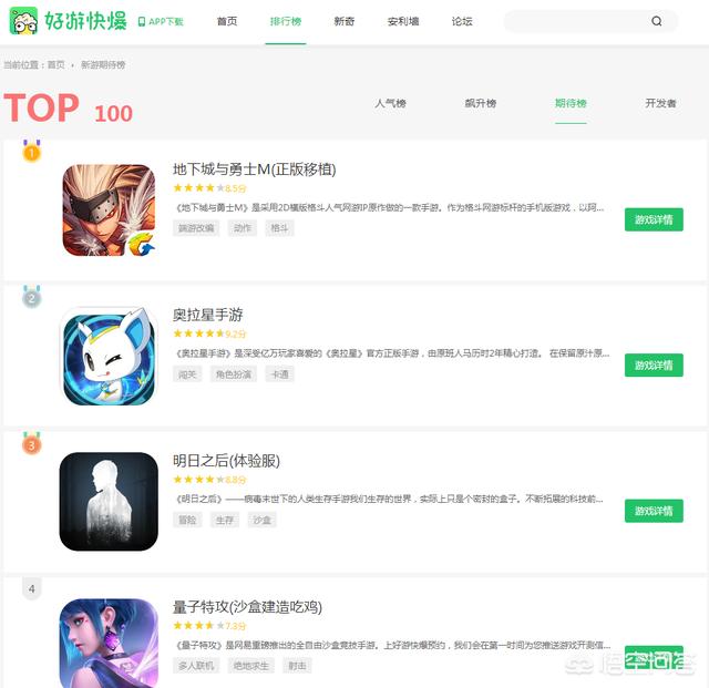 手机平台游戏_手机平台游戏验证码
