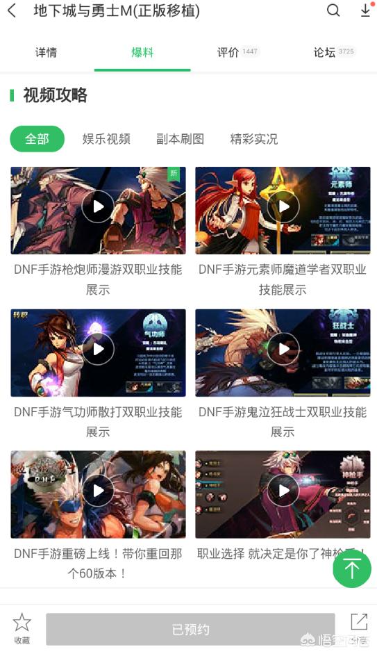 手机平台游戏_手机平台游戏验证码