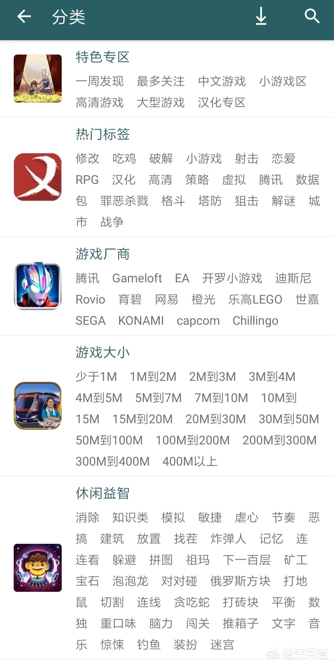 手机平台游戏_手机平台游戏验证码