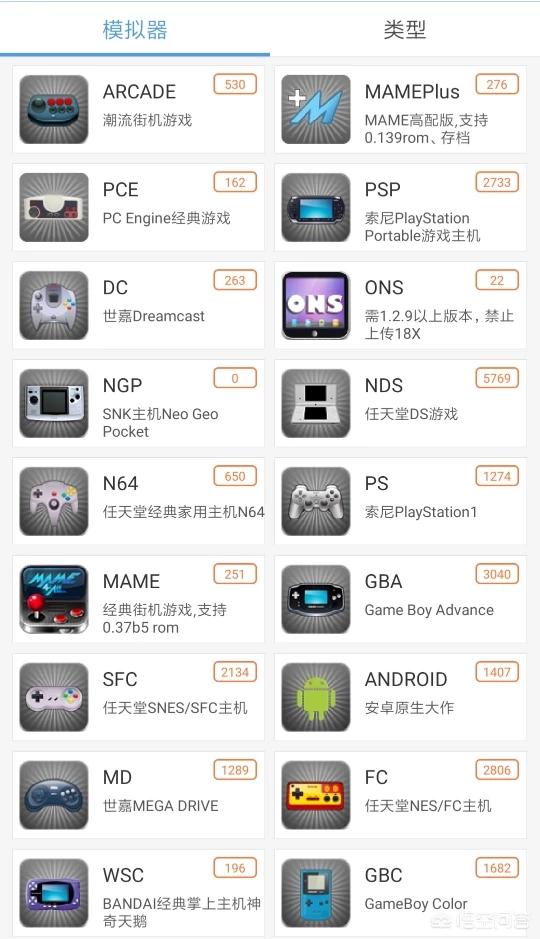 手机平台游戏_手机平台游戏验证码