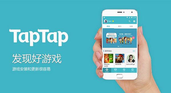 手机平台游戏_手机平台游戏验证码
