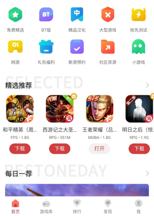 手机平台游戏_手机平台游戏验证码