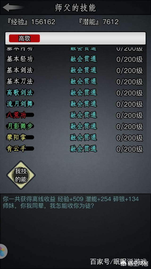 拍一拍怎么设置好玩的文字_微信拍一拍怎么设置好玩的文字