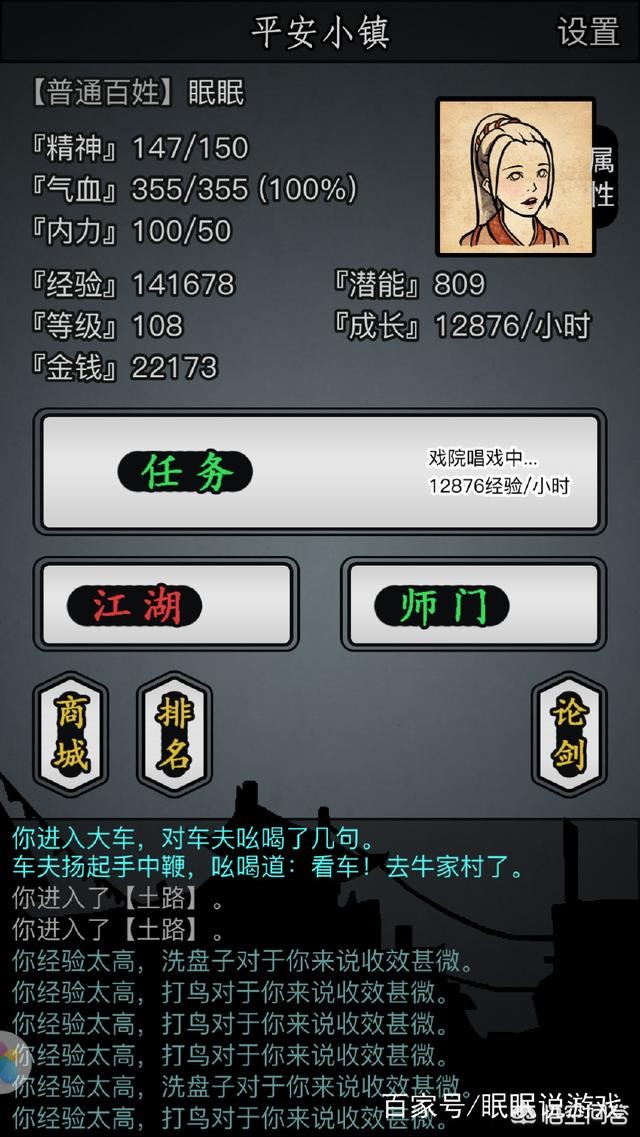 拍一拍怎么设置好玩的文字_微信拍一拍怎么设置好玩的文字