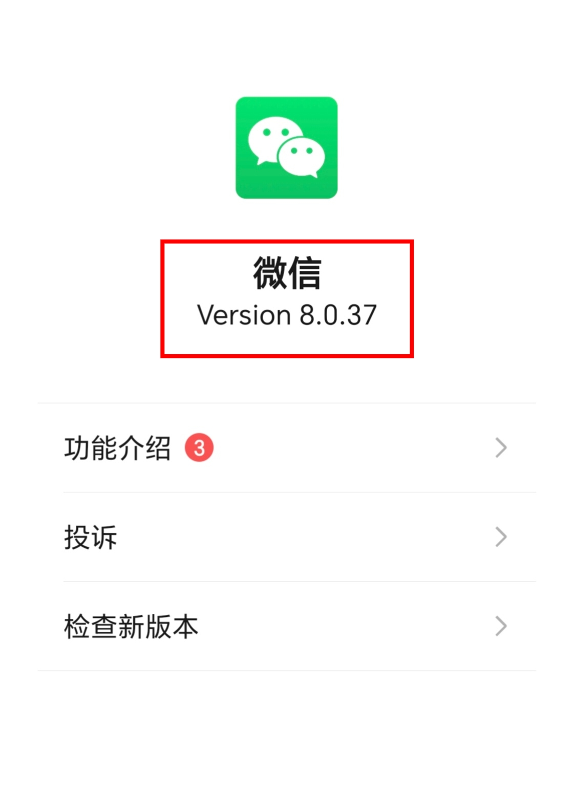 微信拍一拍功能在哪里设置_微信拍一拍功能在哪里设置关闭了