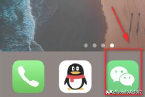 微信拍一拍功能在哪里设置_微信拍一拍功能在哪里设置关闭了