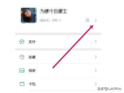 微信拍一拍功能在哪里设置_微信拍一拍功能在哪里设置关闭了