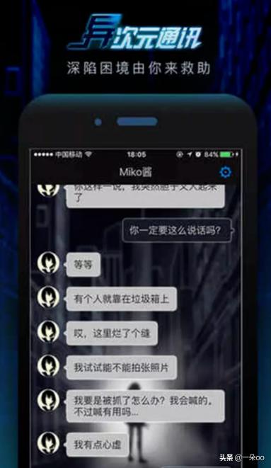 异次元通讯攻略_异次元通讯攻略第二章