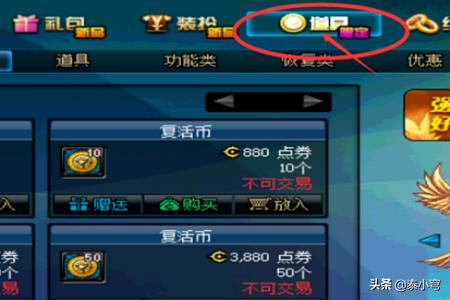 dnf卡牌游戏_DNF卡牌游戏