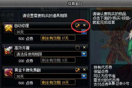 dnf卡牌游戏_DNF卡牌游戏