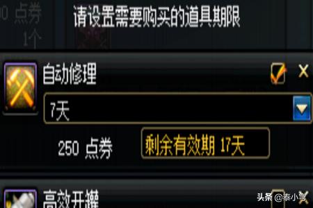 dnf卡牌游戏_DNF卡牌游戏