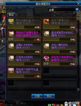 dnf卡牌游戏_DNF卡牌游戏
