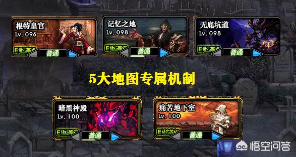 dnf卡牌游戏_DNF卡牌游戏