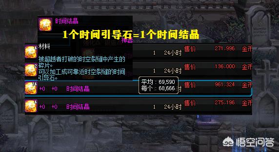 dnf卡牌游戏_DNF卡牌游戏