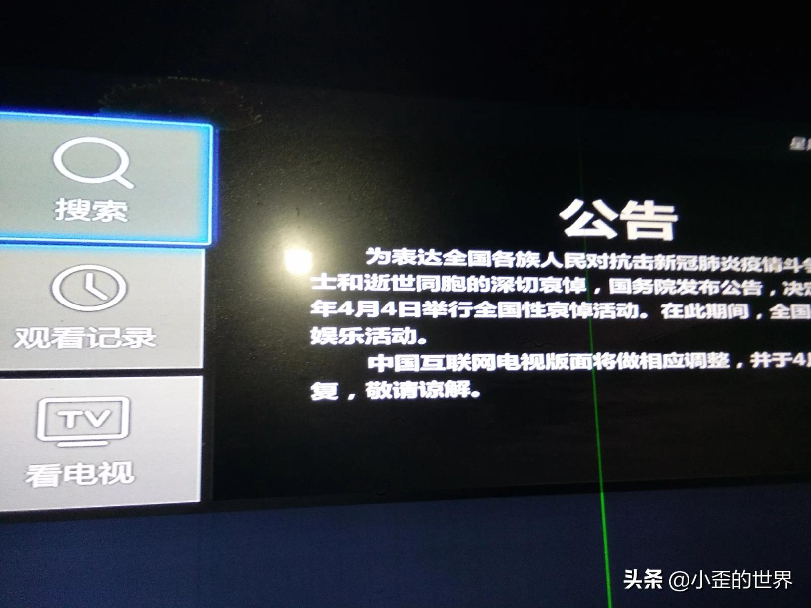 王者荣耀停服公告2020_王者荣耀停服公告2020王者停服10月