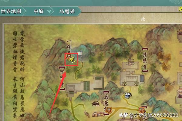 剑网3 无双_剑网3 无双模式