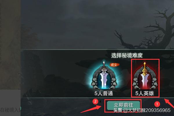 剑网3 无双_剑网3 无双模式