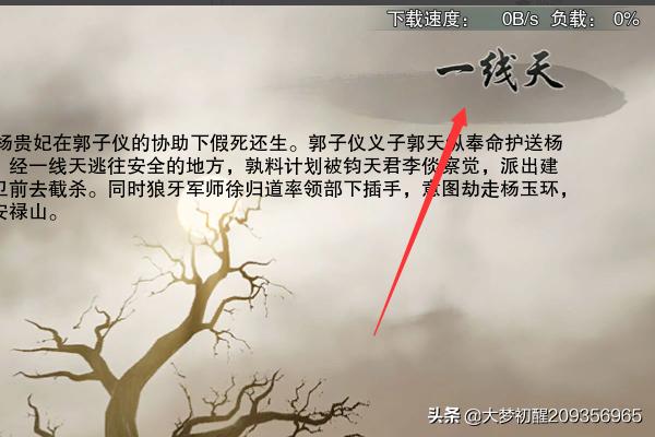 剑网3 无双_剑网3 无双模式