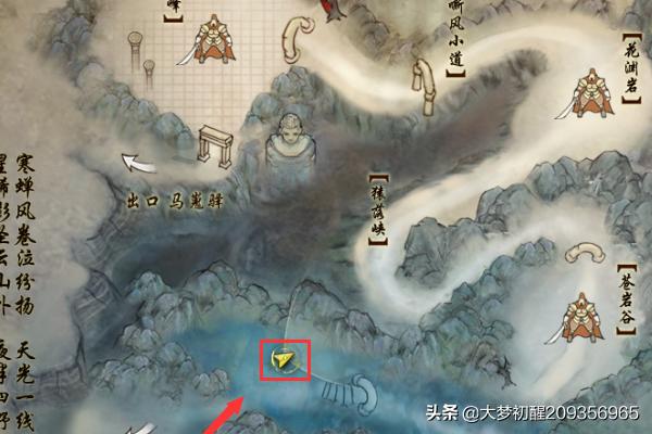 剑网3 无双_剑网3 无双模式