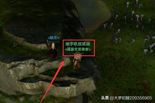 剑网3 无双_剑网3 无双模式