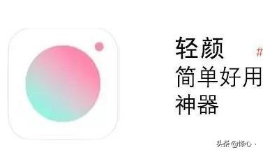 手机拍照软件_手机拍照软件哪个效果最好
