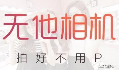 手机拍照软件_手机拍照软件哪个效果最好