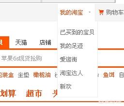 怎么看淘宝一共花了多少钱_怎么看淘宝一共花了多少钱?