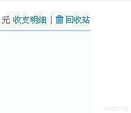 怎么看淘宝一共花了多少钱_怎么看淘宝一共花了多少钱?