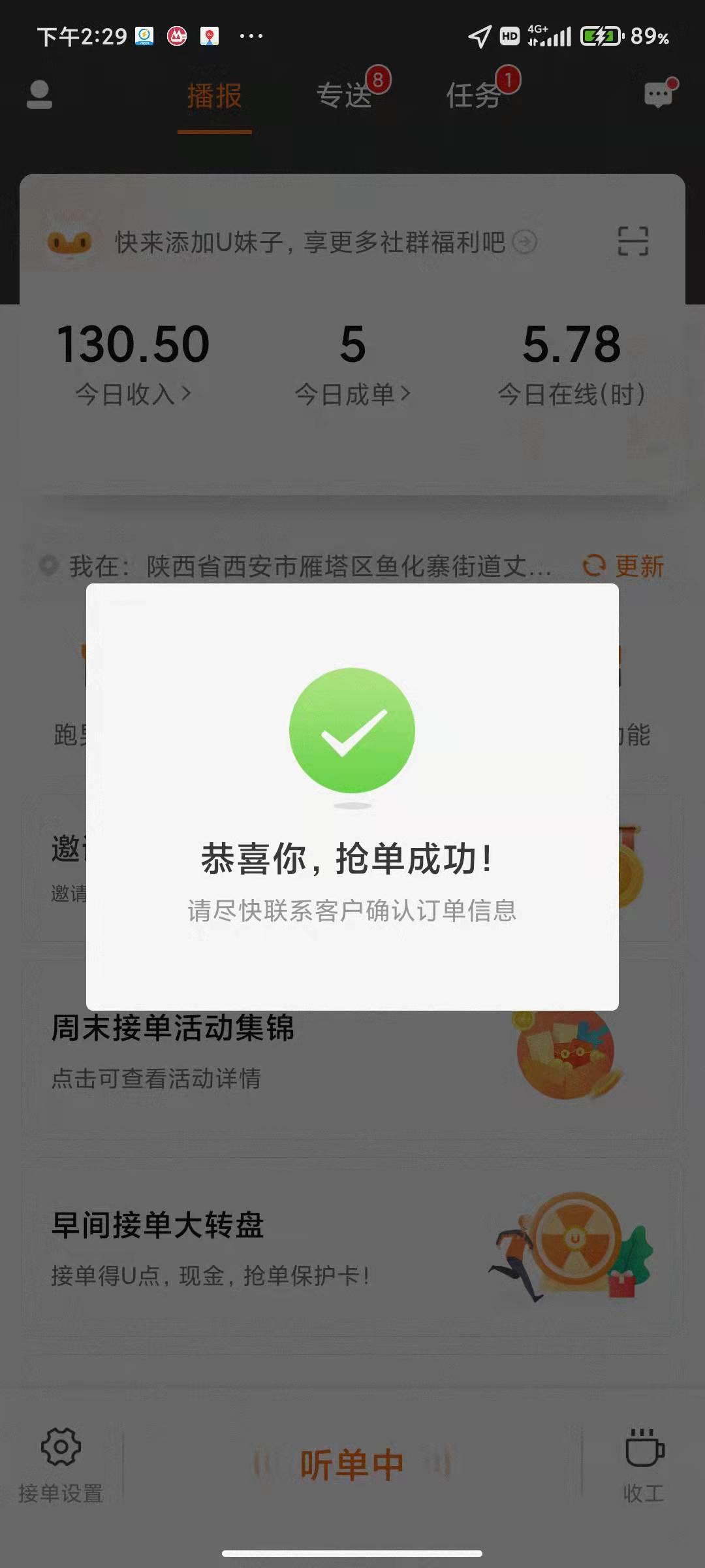 网上兼职赚钱正规平台_网上兼职赚钱正规平台有哪些