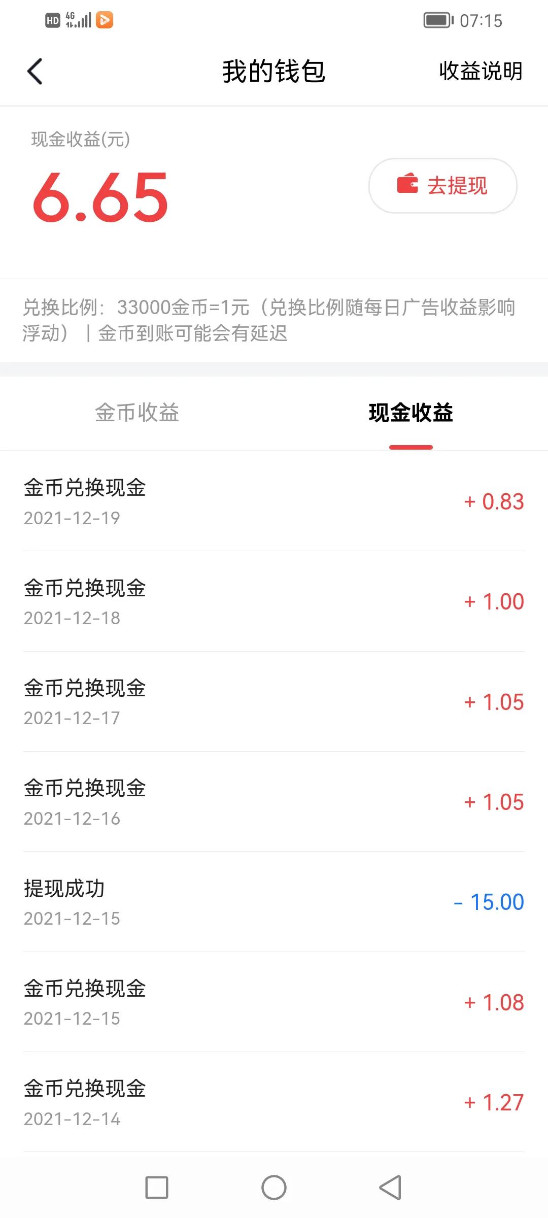 网上兼职赚钱正规平台_网上兼职赚钱正规平台有哪些
