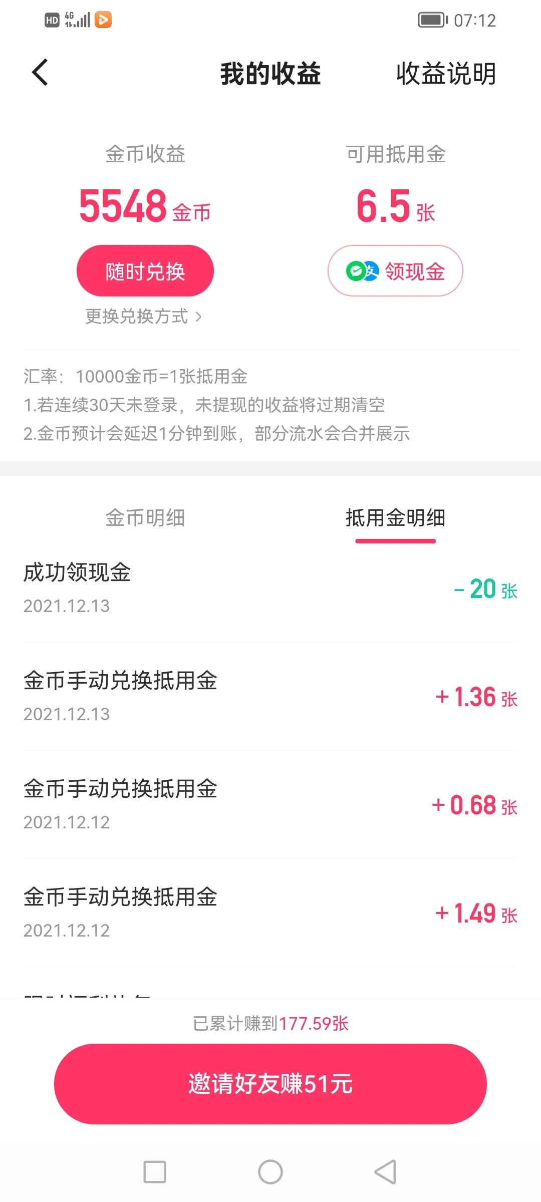 网上兼职赚钱正规平台_网上兼职赚钱正规平台有哪些