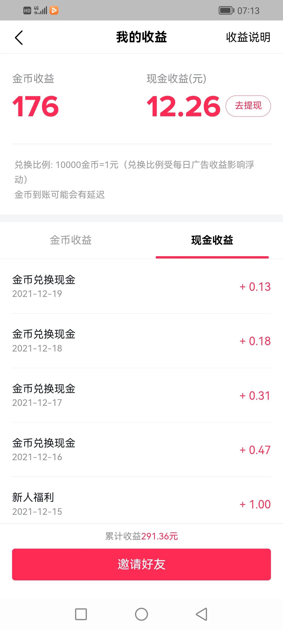 网上兼职赚钱正规平台_网上兼职赚钱正规平台有哪些