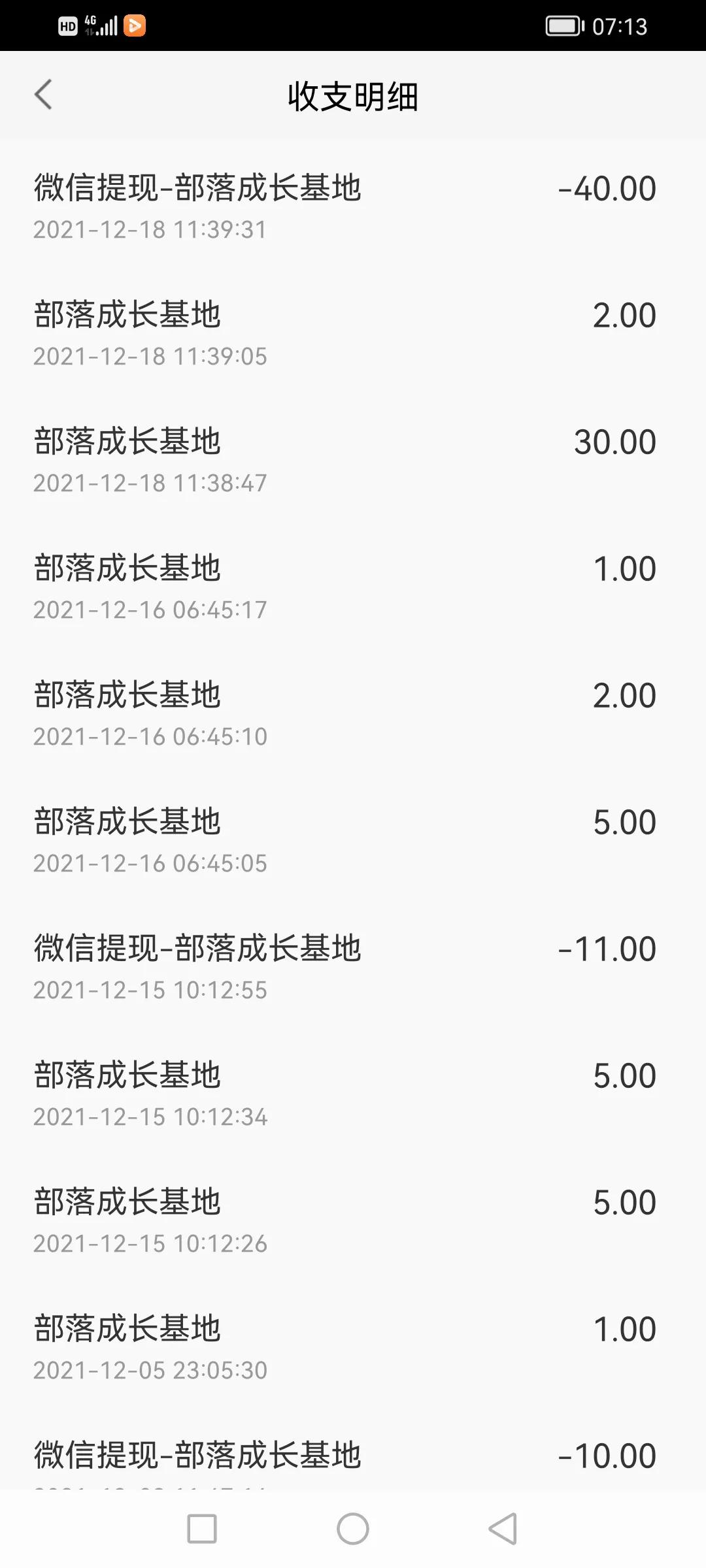 网上兼职赚钱正规平台_网上兼职赚钱正规平台有哪些