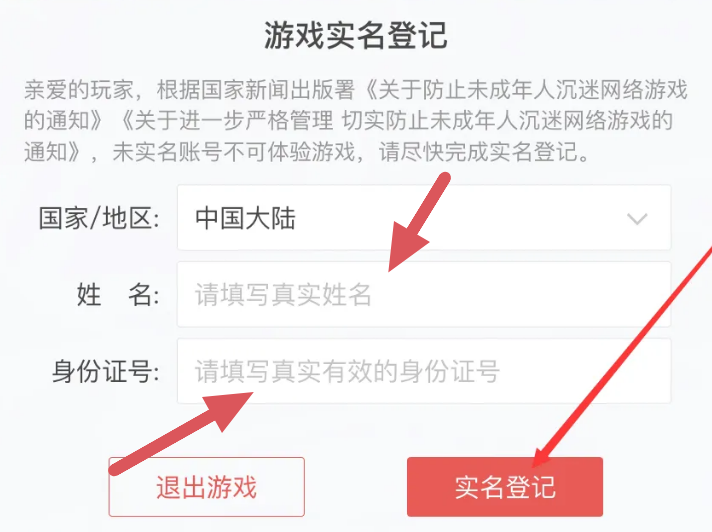 蛋仔派对害死了多少个小学生_蛋仔派对游戏视频