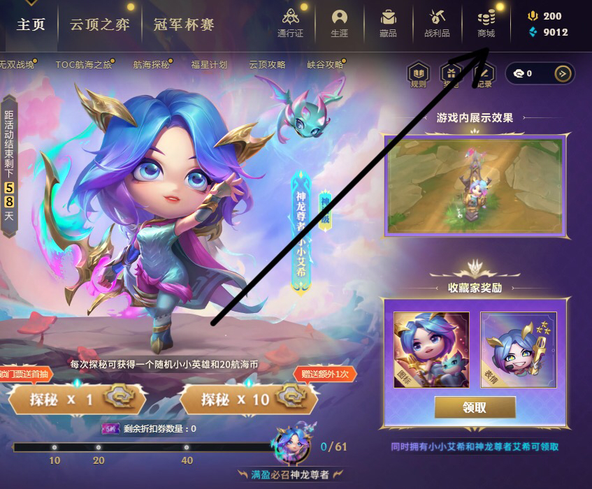 lol免费改名活动入口_lol免费改名活动入口2025