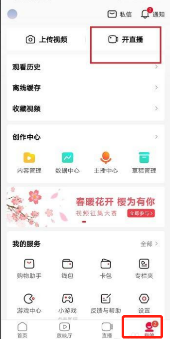 西瓜视频在线看_西瓜视频在线看电视剧是免费